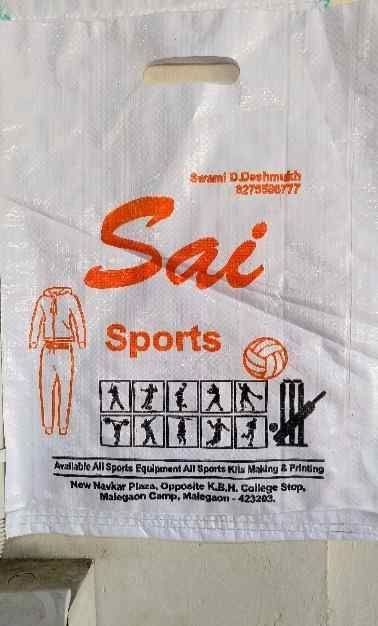 15x20 Inch D-Cut PP Woven Shopping Bag