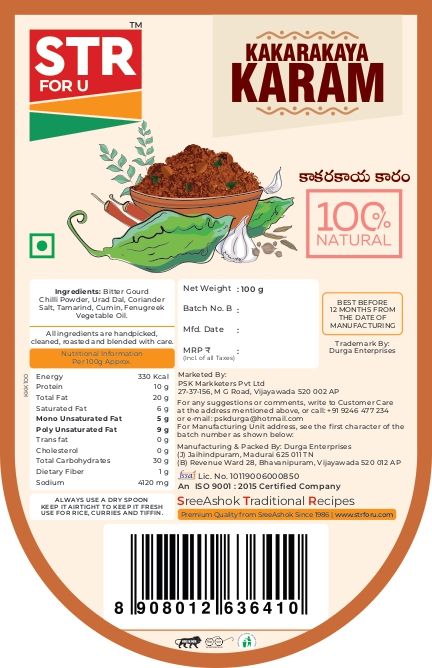 100 Gram Kakarkaya Karam Powder