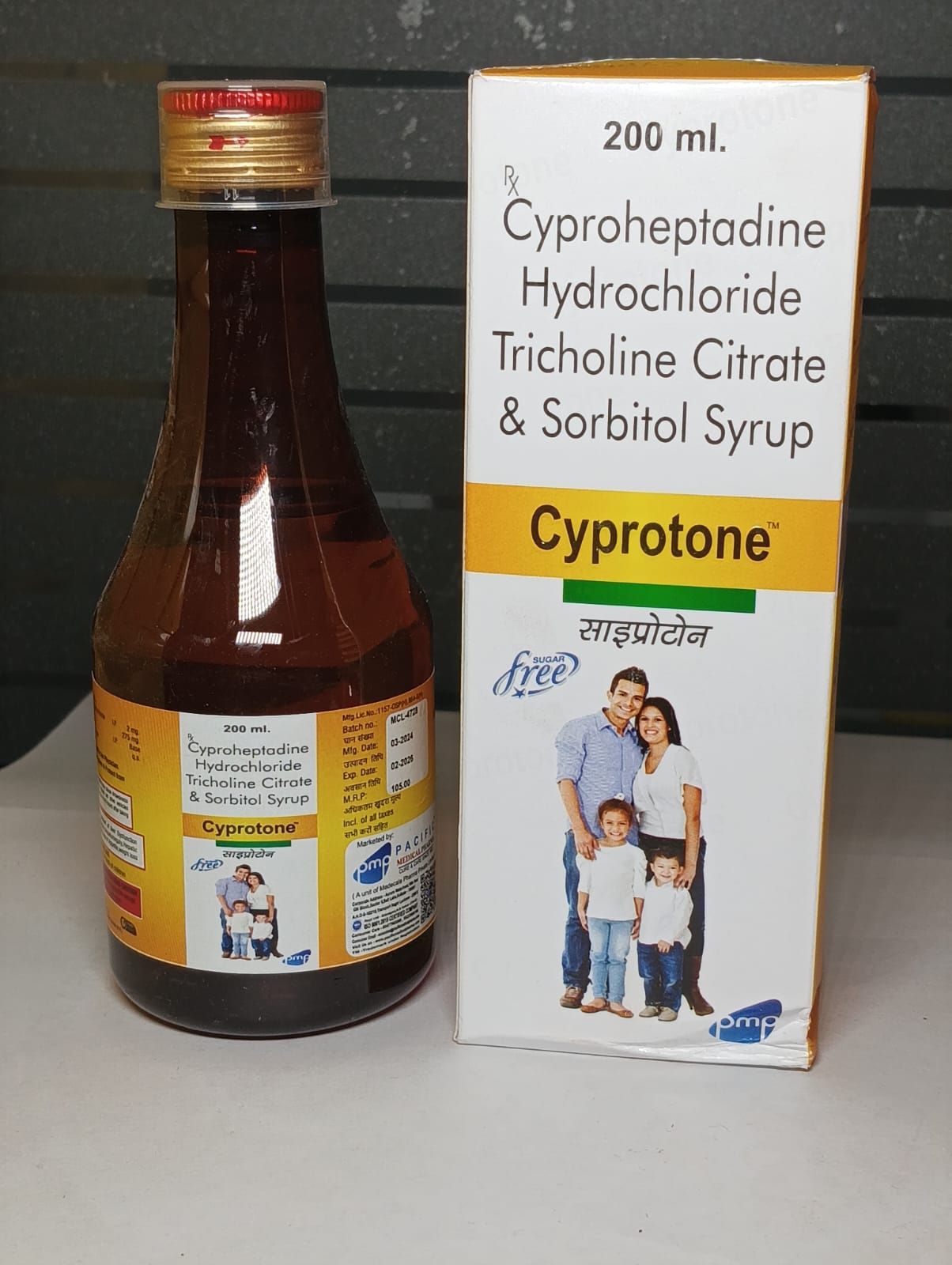 200ml Multivitamin Syrups