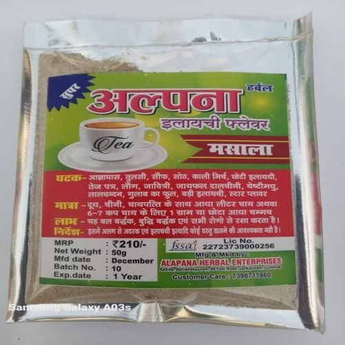 50gm Alapana Elaichi Flavour Tea Masala