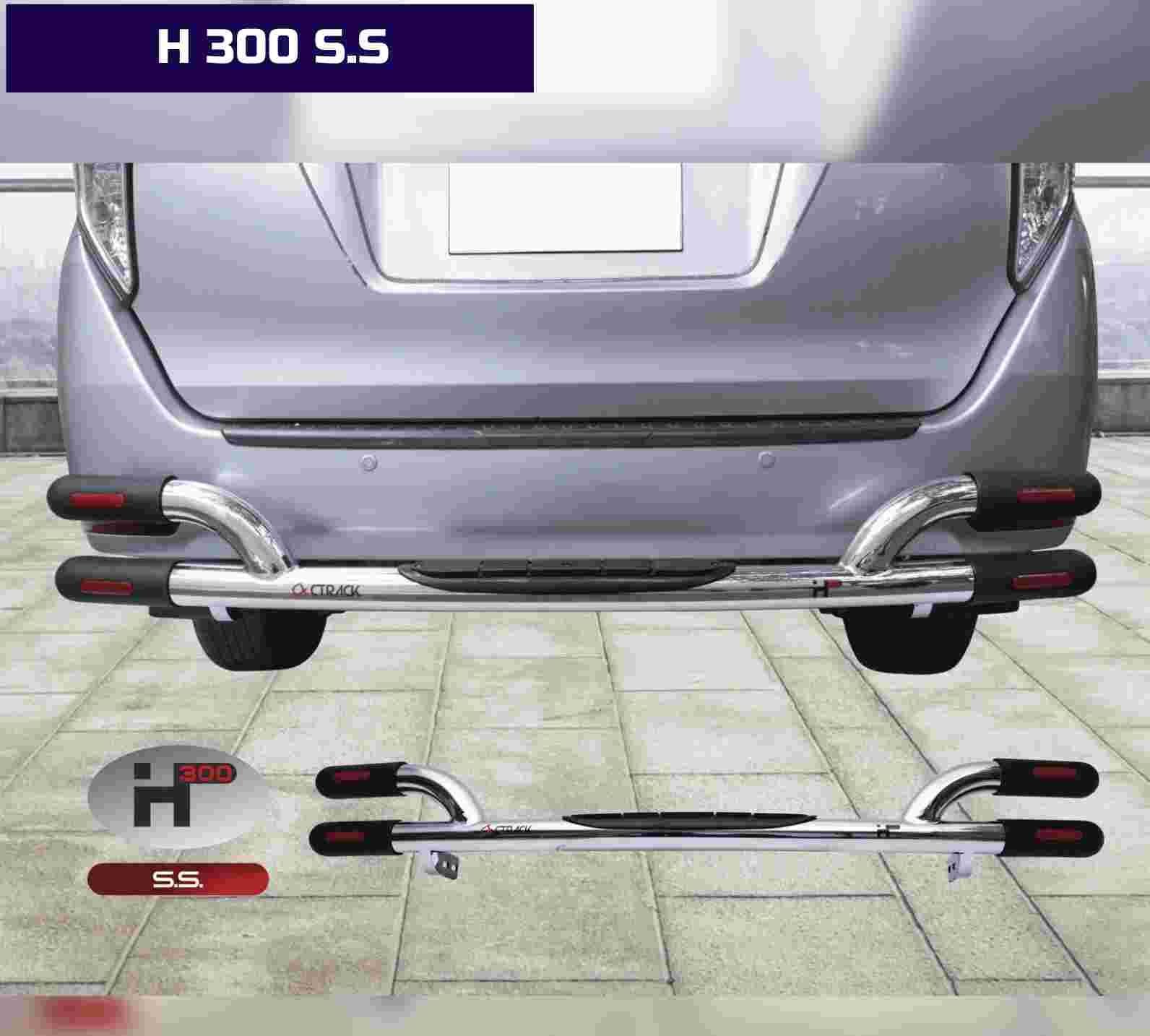 Rear Bumper Guard