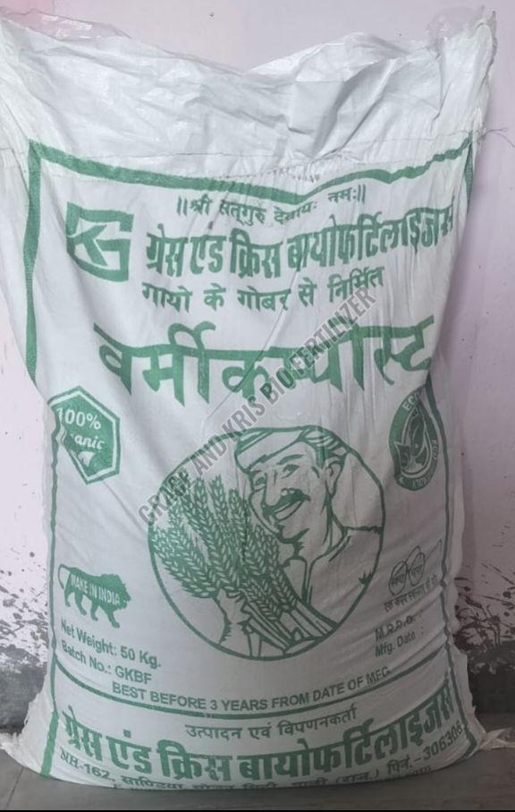 organic vermicompost fertilizer