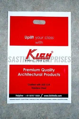 Biodegradable Carry & Shopping Bags