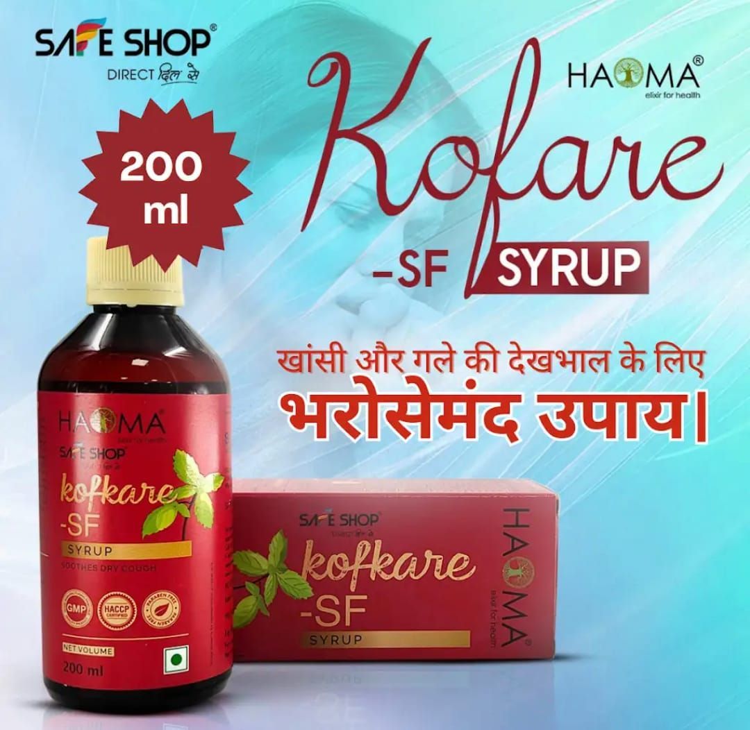 Haoma Kofare-SF Syrup