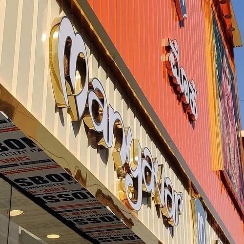 Acrylic LED Sign Board