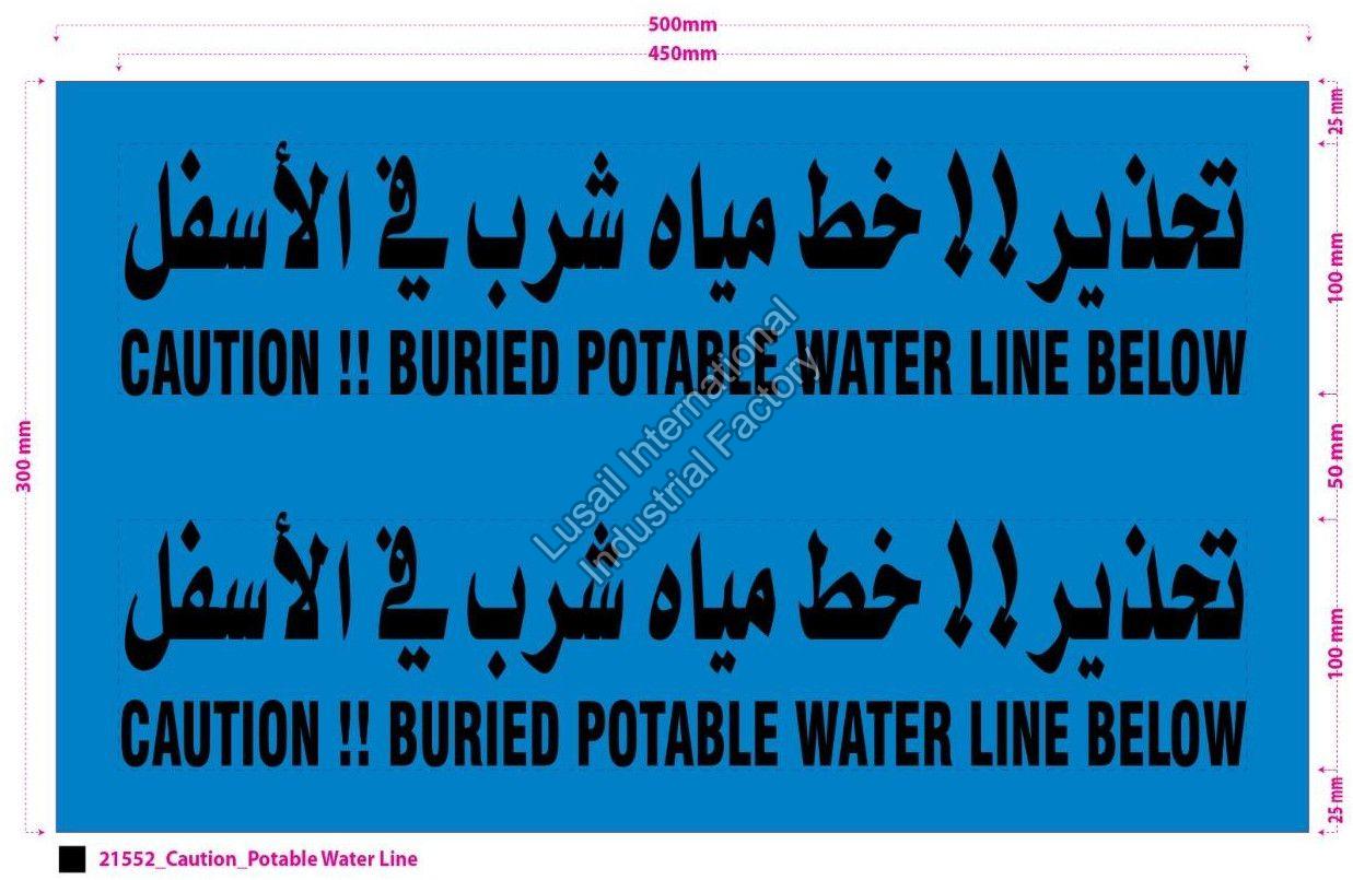 300mm Potable Water Line Warning Tape