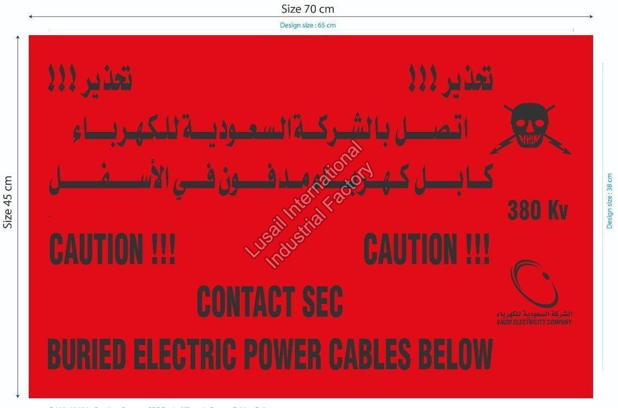 450mm Electric Power Cable