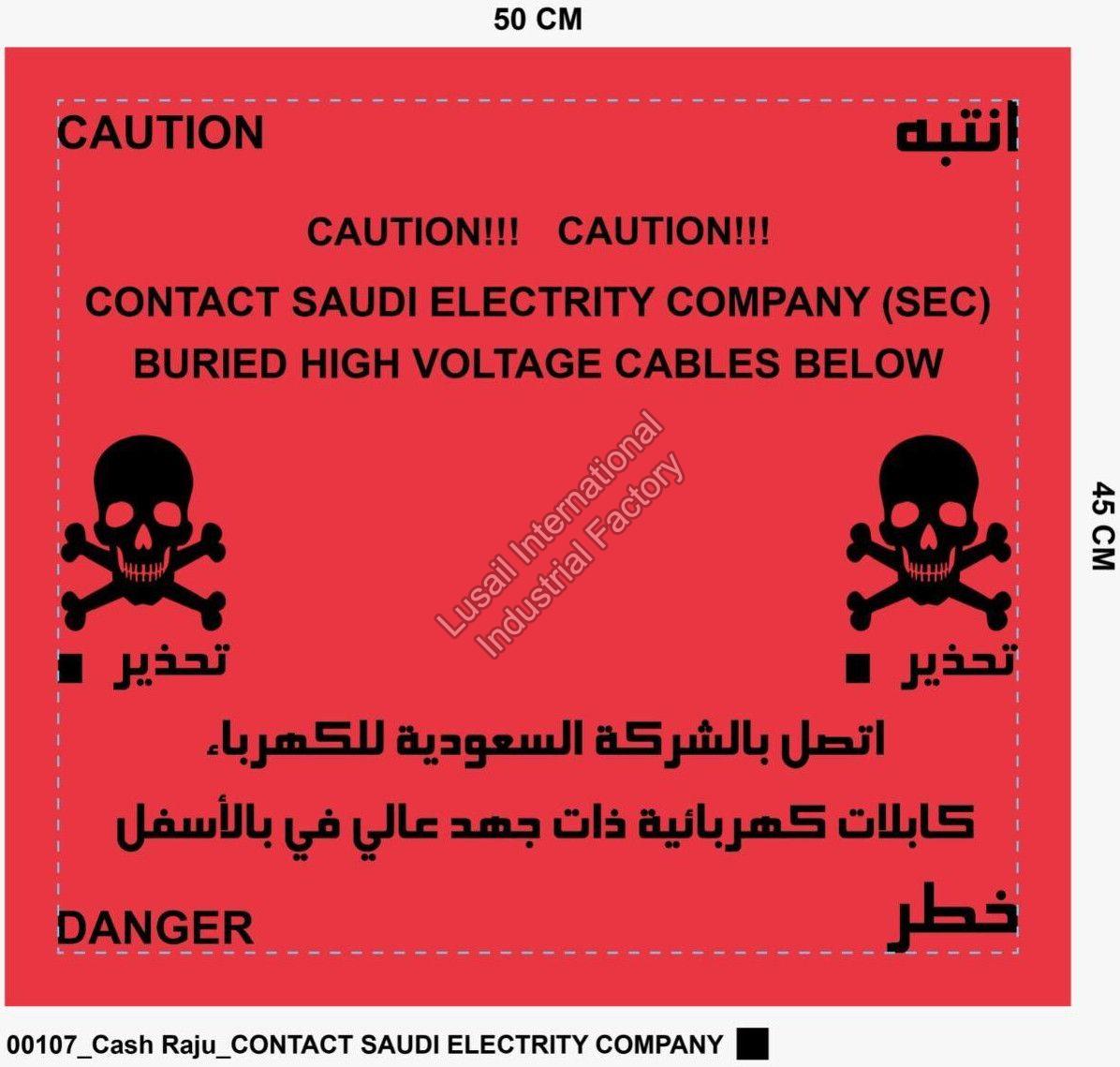 450 Mm Electric Power Cable Tape