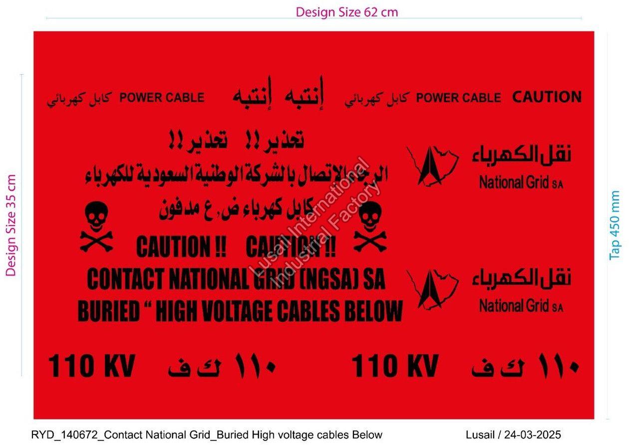450 Mm National Grid High Voltage Insulation Tape
