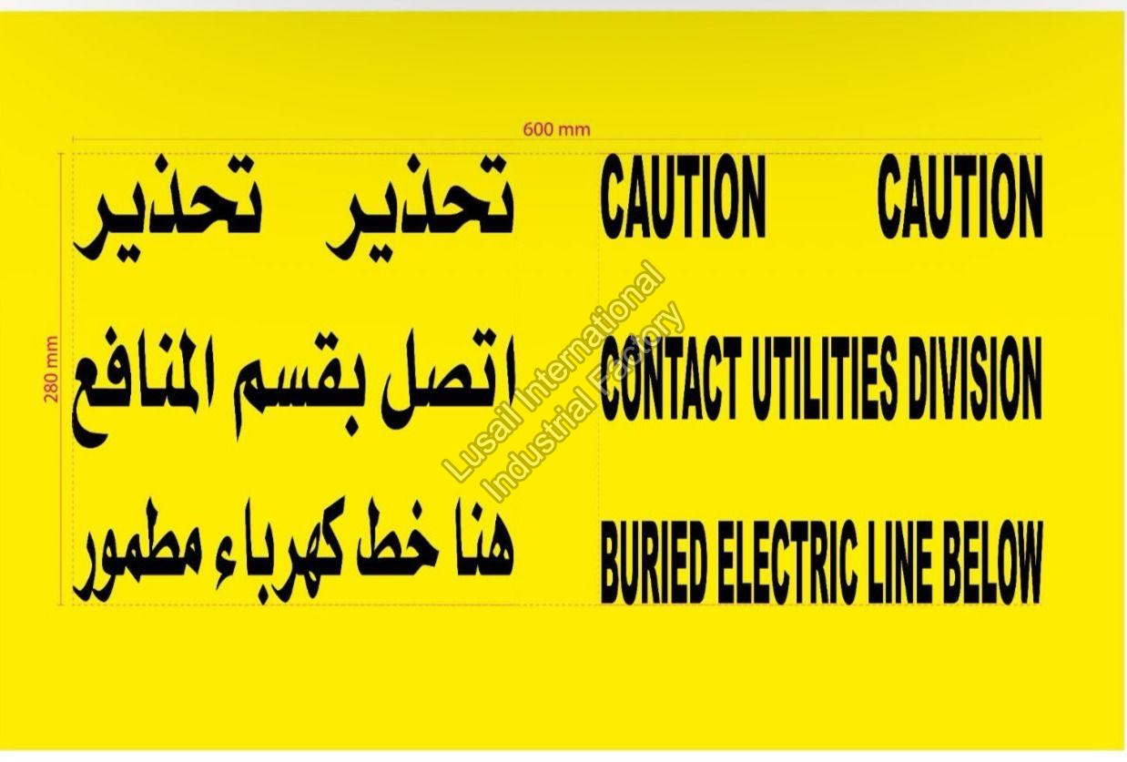 Elect 458 W Utilities Yellow Warning Tape
