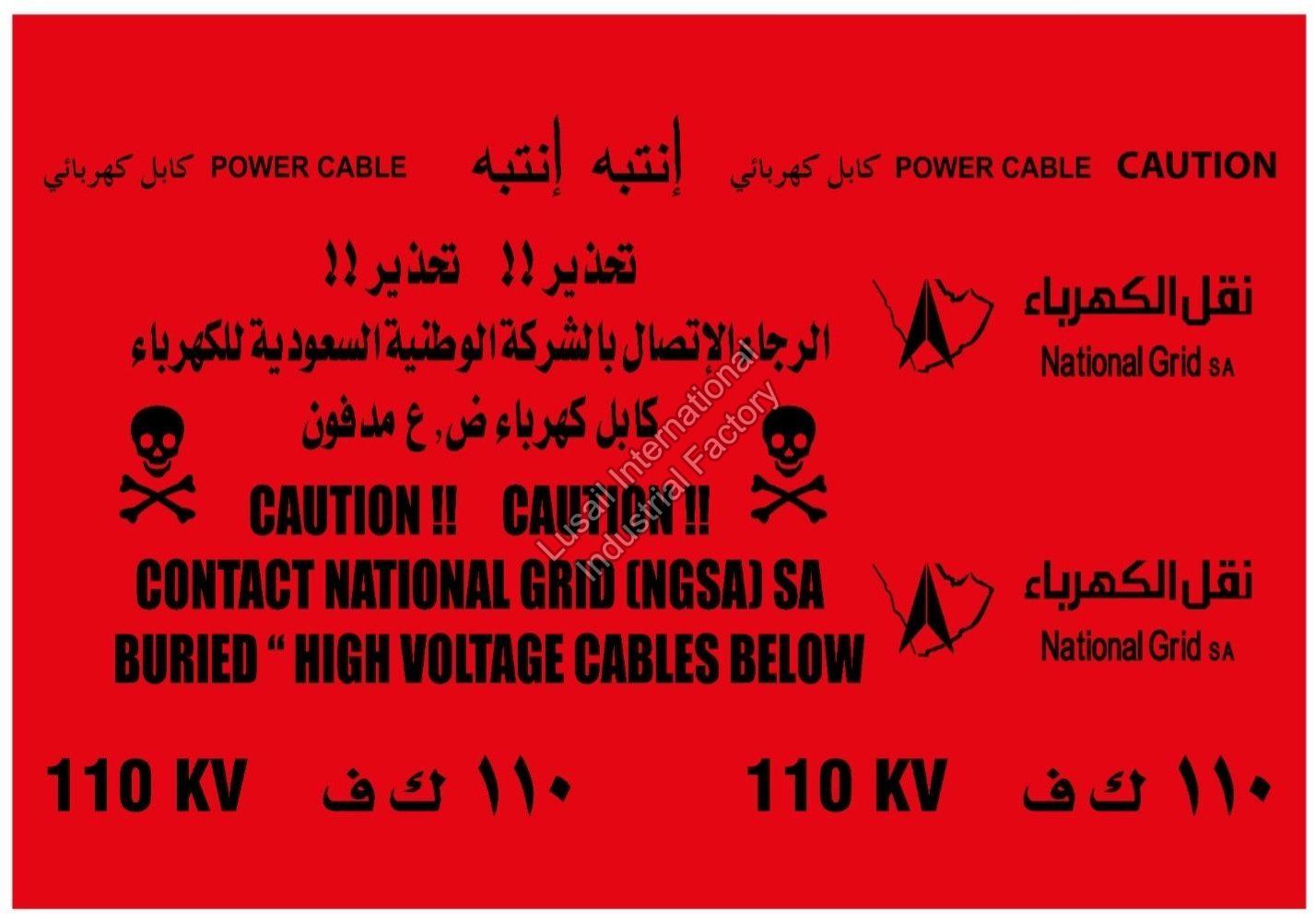Electrical High Voltage Tape