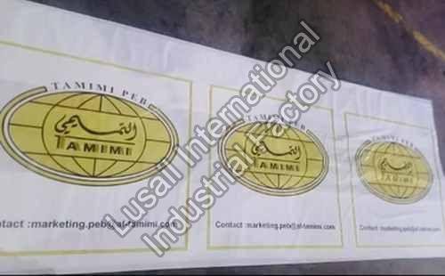 Printed Long Trailer Cover Sheet