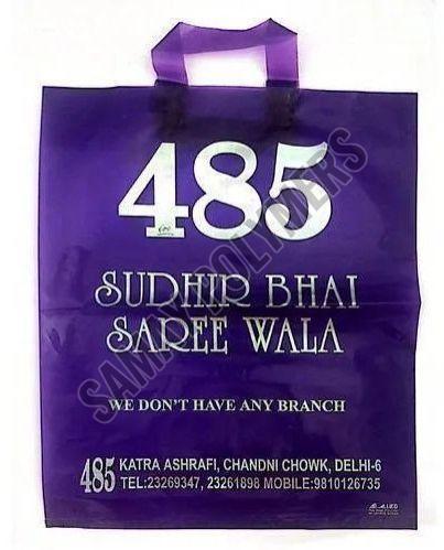 Printed LDPE Plastic Bag