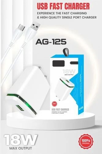 18W Single Port AG-125 USB Fast Mobile Charger