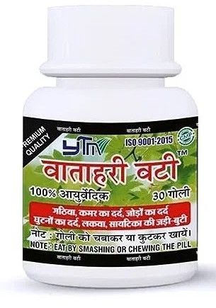 Vatahari Vati Joint Pain Tablet
