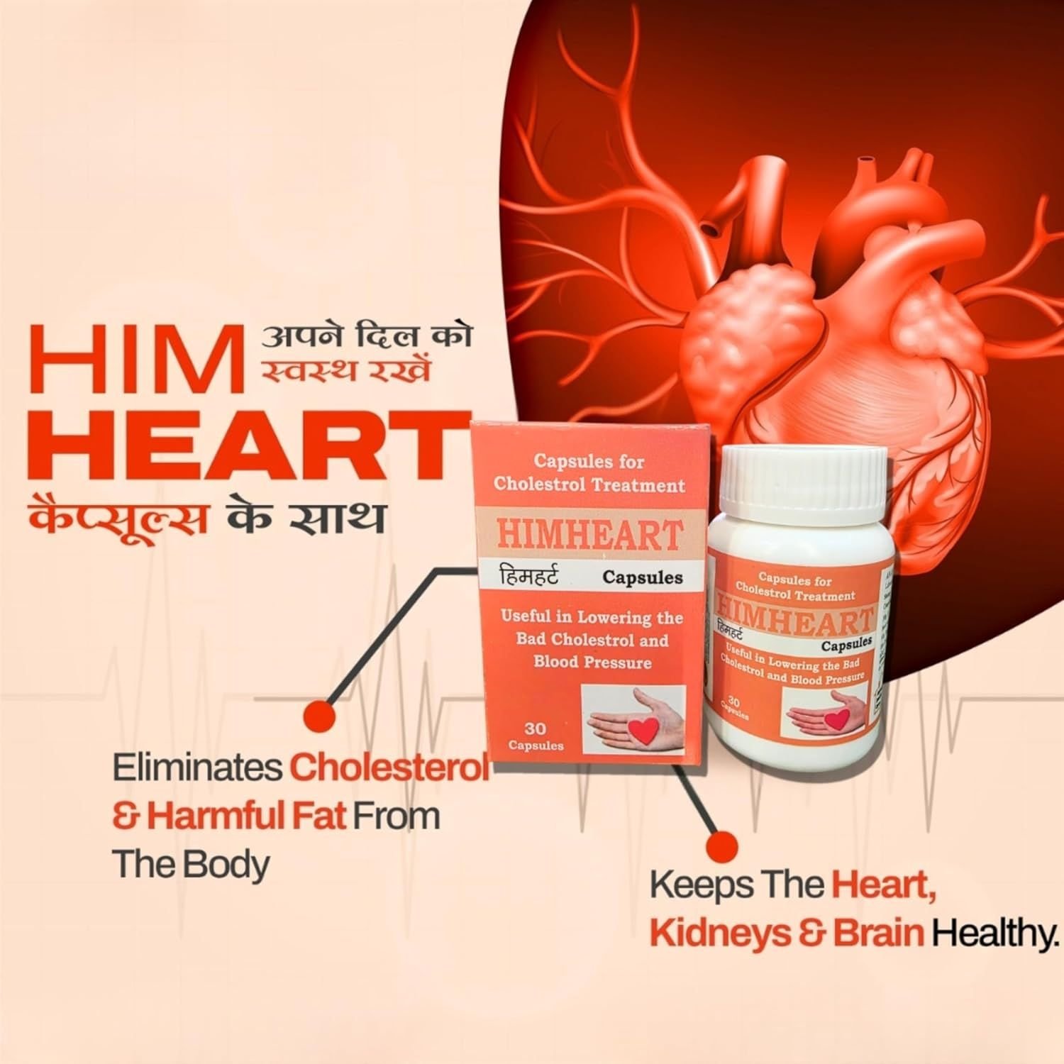 Himheart Capsules