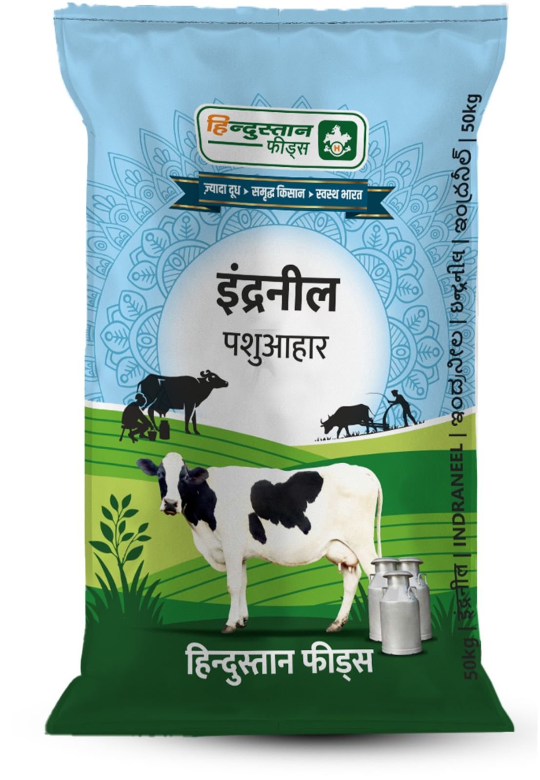 BOPP Printed Cattle Feed Packaging Bag