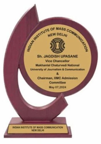 12 Inch Brown Wooden College Recognition Trophy