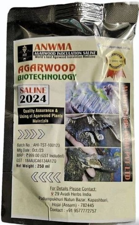 1kg Agarwood Inoculation Medicine