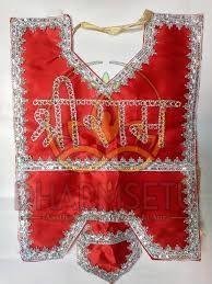 Hanuman Mangalwar Chola