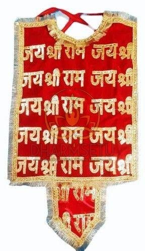 Hanuman Shanivar Chola