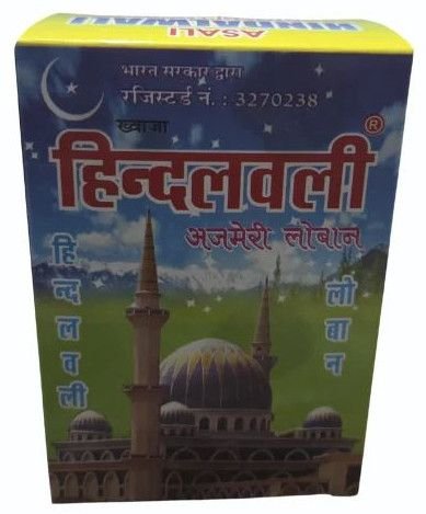 Hindalwali Ajmeri Loban