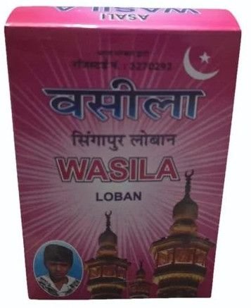 Natural Wasila Singapore Loban