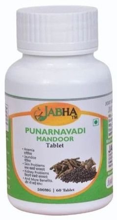 Punarnavaplus Herbal Wellness Tablets