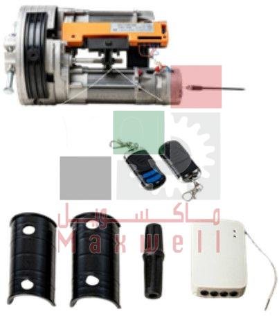 Central Mount Rolling Shutter Motor