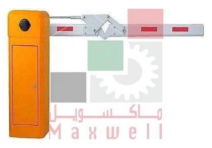 Folding Boom Barrier Arm