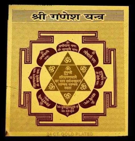 Shree Ganesh Yantra