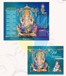 Art No. 200 Table Calendar