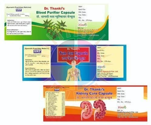Printed Labels