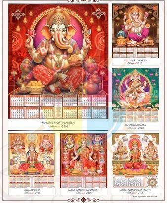 Magical Series Wall Calendar