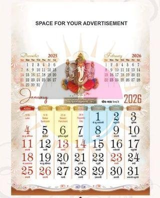 Spiral Binding Wall Calendar