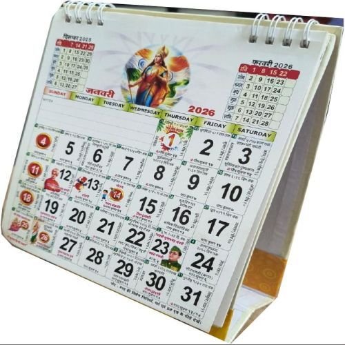 Shri Subhash Hindi Panchang Table Calendar