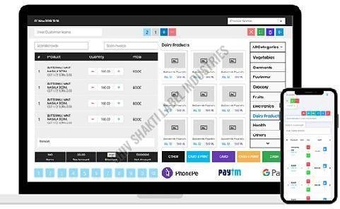 POS Software