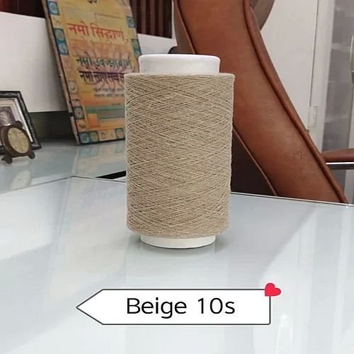 10s Beige Cotton Yarn
