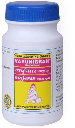 Vayunigrah Digestive Powder