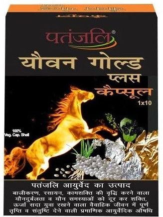 Ayurvedic Wellness