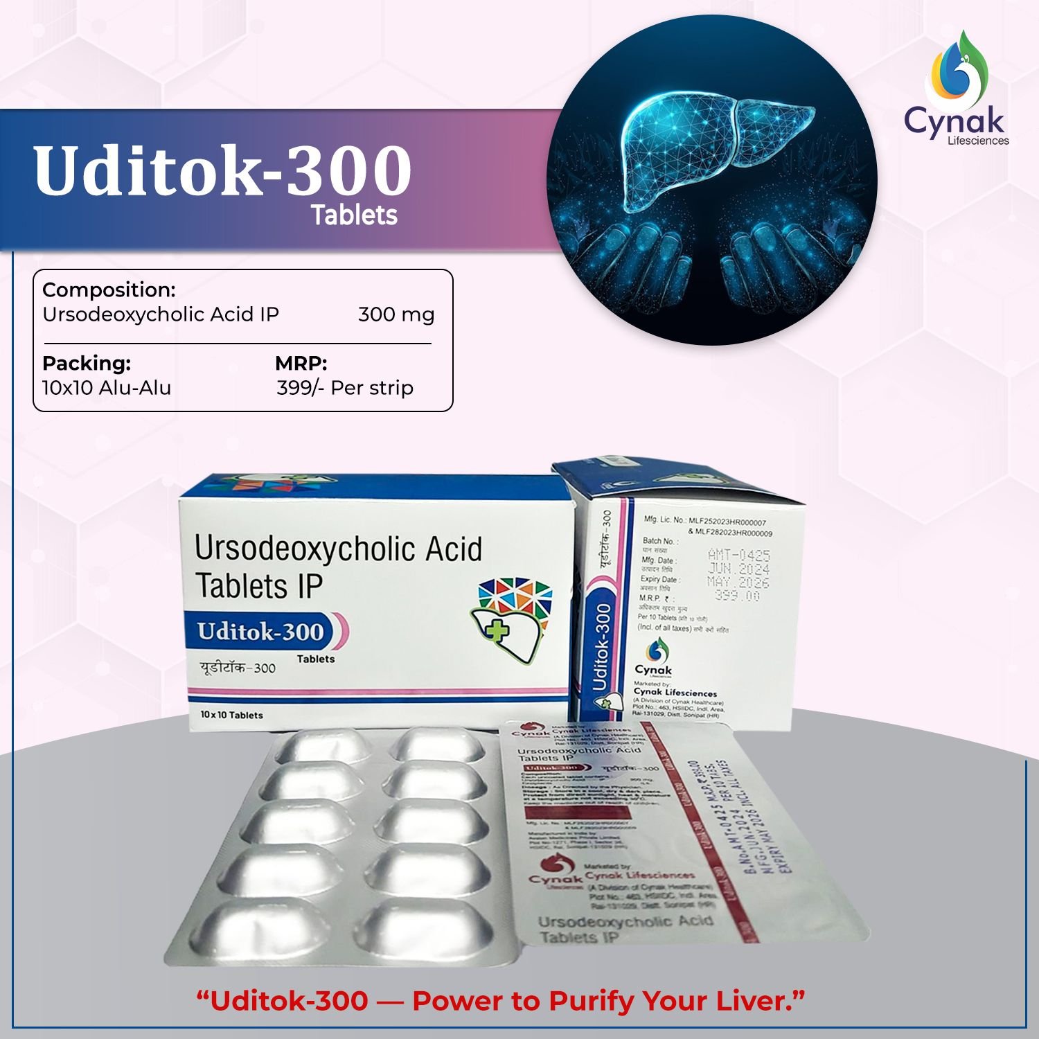 Uditok 300mg Ursodeoxycholic Acid Tablets