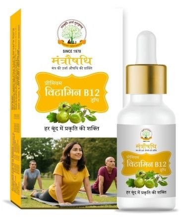 15 Ml Mantraushadhi Vitamin B12 Herbal Drops