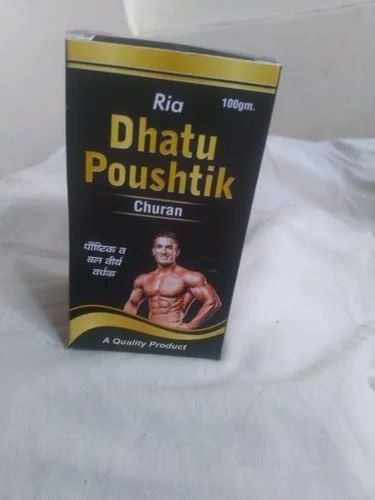 Dhatu Poushtik Churan