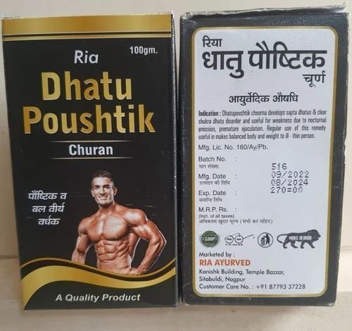 Sexual Wellness & Men's Care