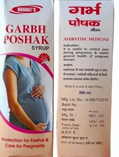 Garbh Poshak Pregnancy Syrup