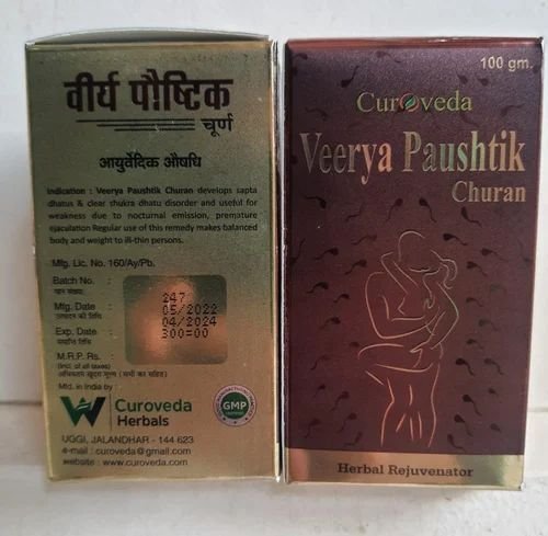 Veerya Poushtik Herbal Churan