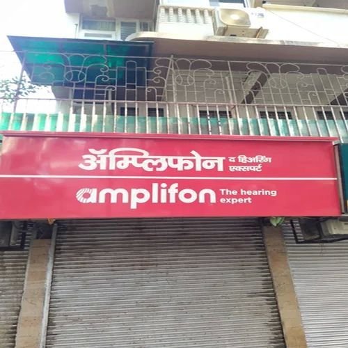 ACP Sign Board