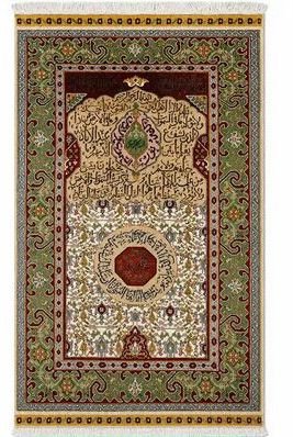 Ayat  Silk on Silk Natural Dye Silk Carpets