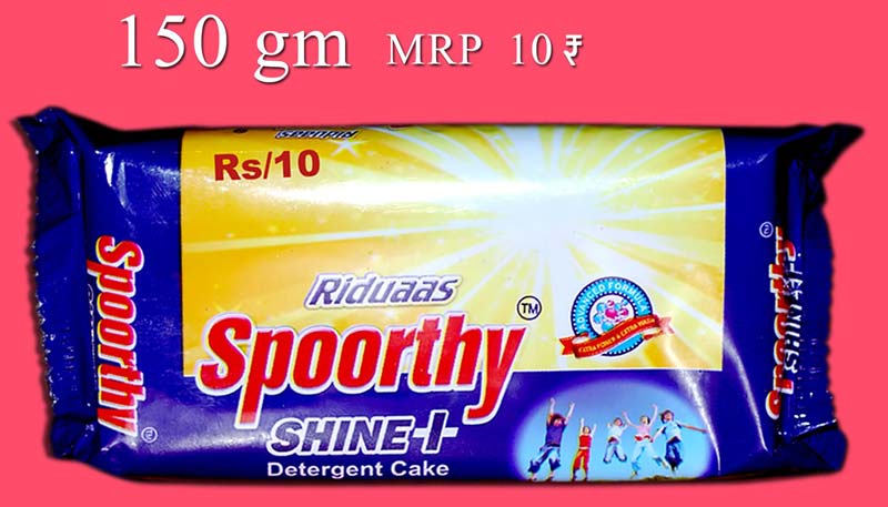 Riduaas Spoorthy Shine+ Detergent Cake (150gm.)
