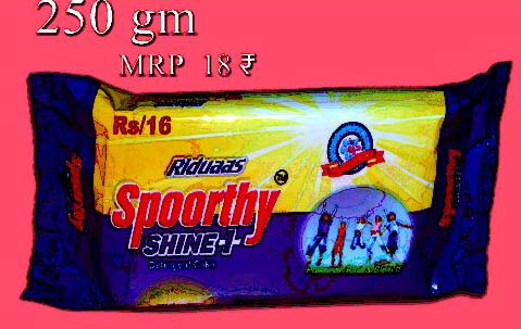 Riduaas Spoorthy Shine+ Detergent Cake (250gm.)
